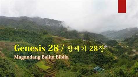 Genesis 28 10-22 magandang balita biblia